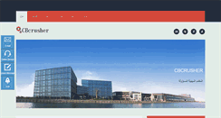 Desktop Screenshot of kanthifoundation.org